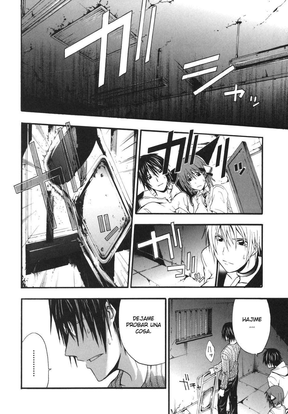 Read Doubt ES Manga Online