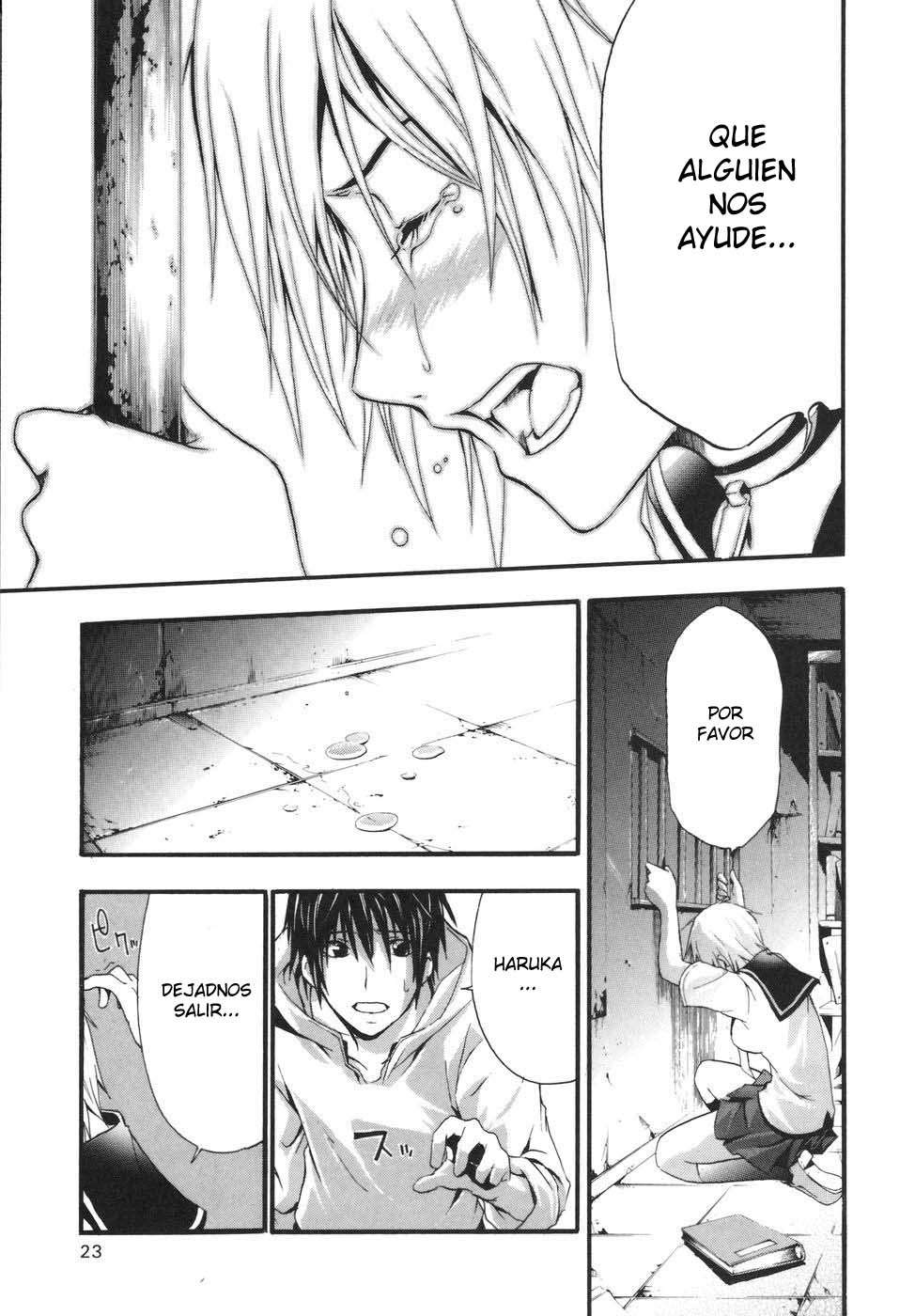 Read Doubt ES Manga Online