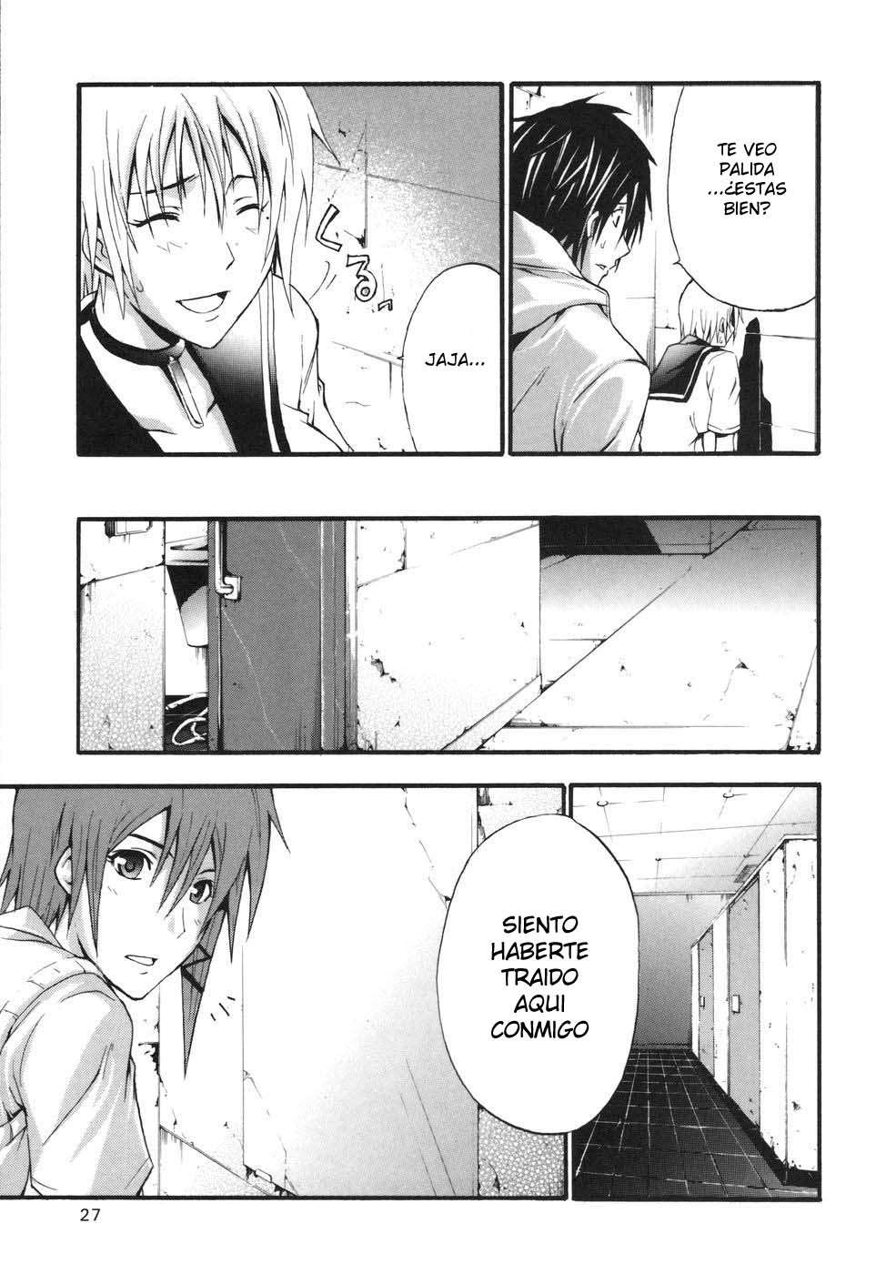 Read Doubt ES Manga Online