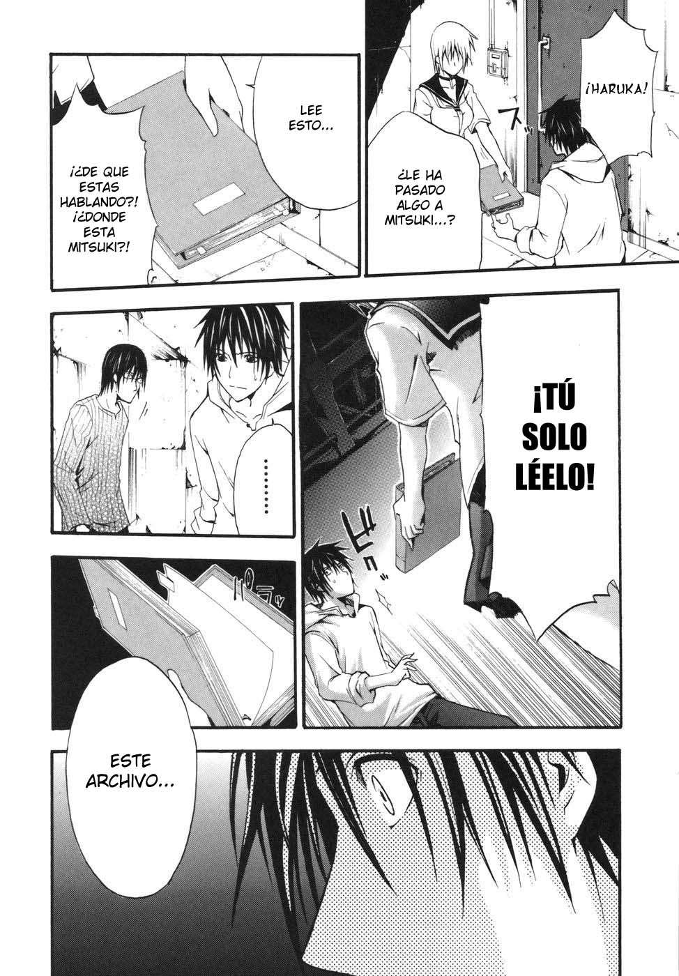 Read Doubt ES Manga Online