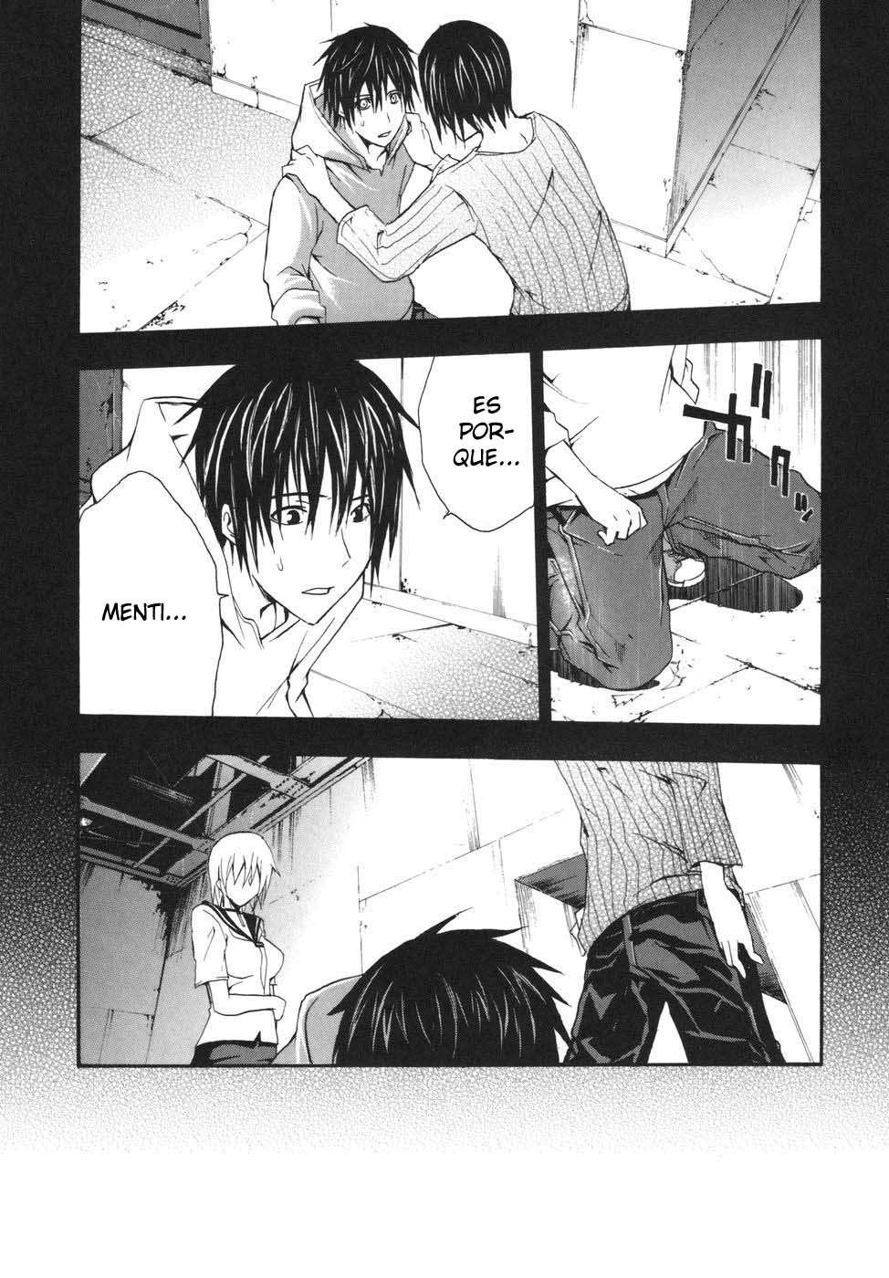 Read Doubt ES Manga Online