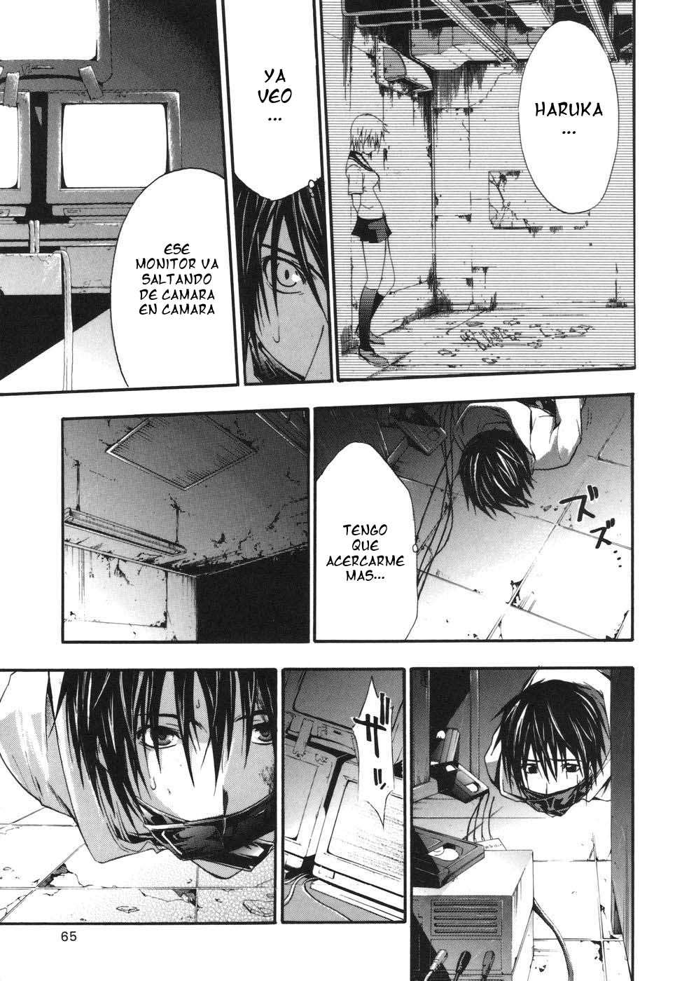 Read Doubt ES Manga Online