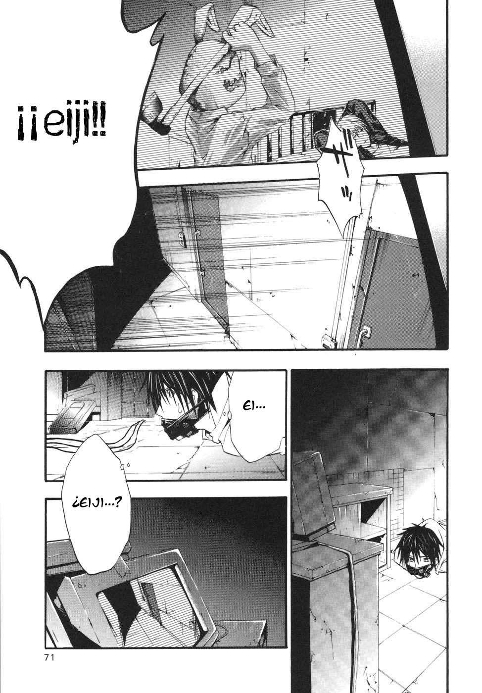 Read Doubt ES Manga Online