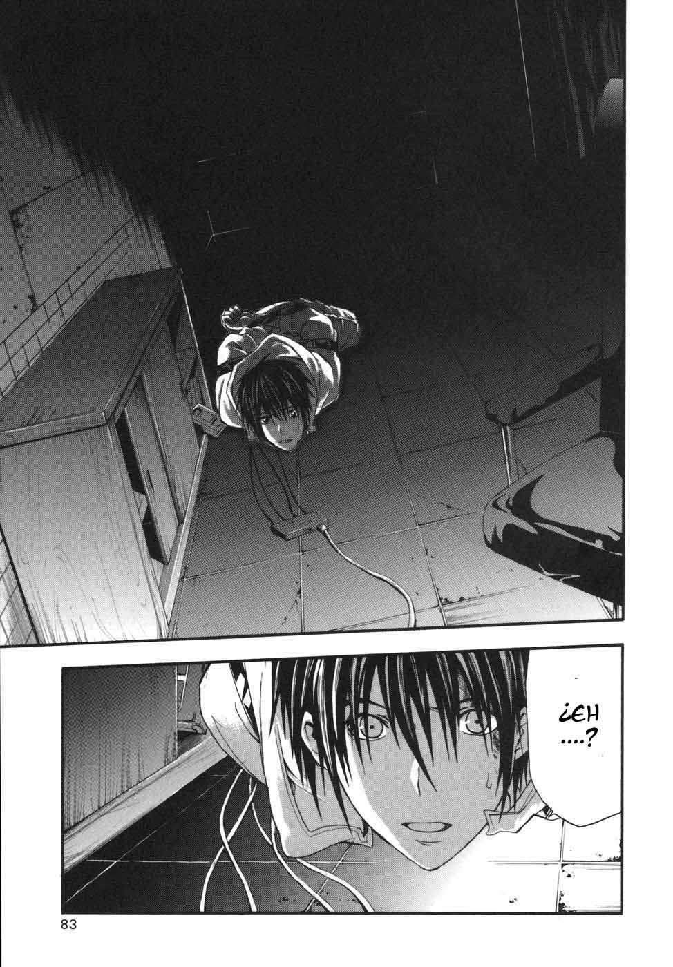 Read Doubt ES Manga Online