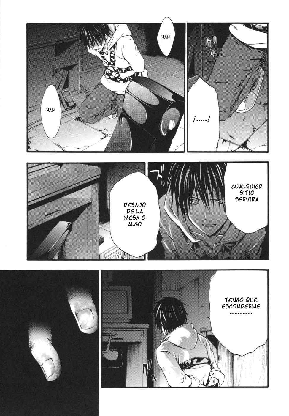 Read Doubt ES Manga Online