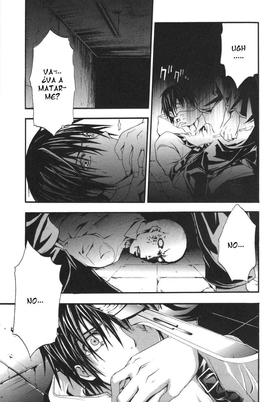 Read Doubt ES Manga Online