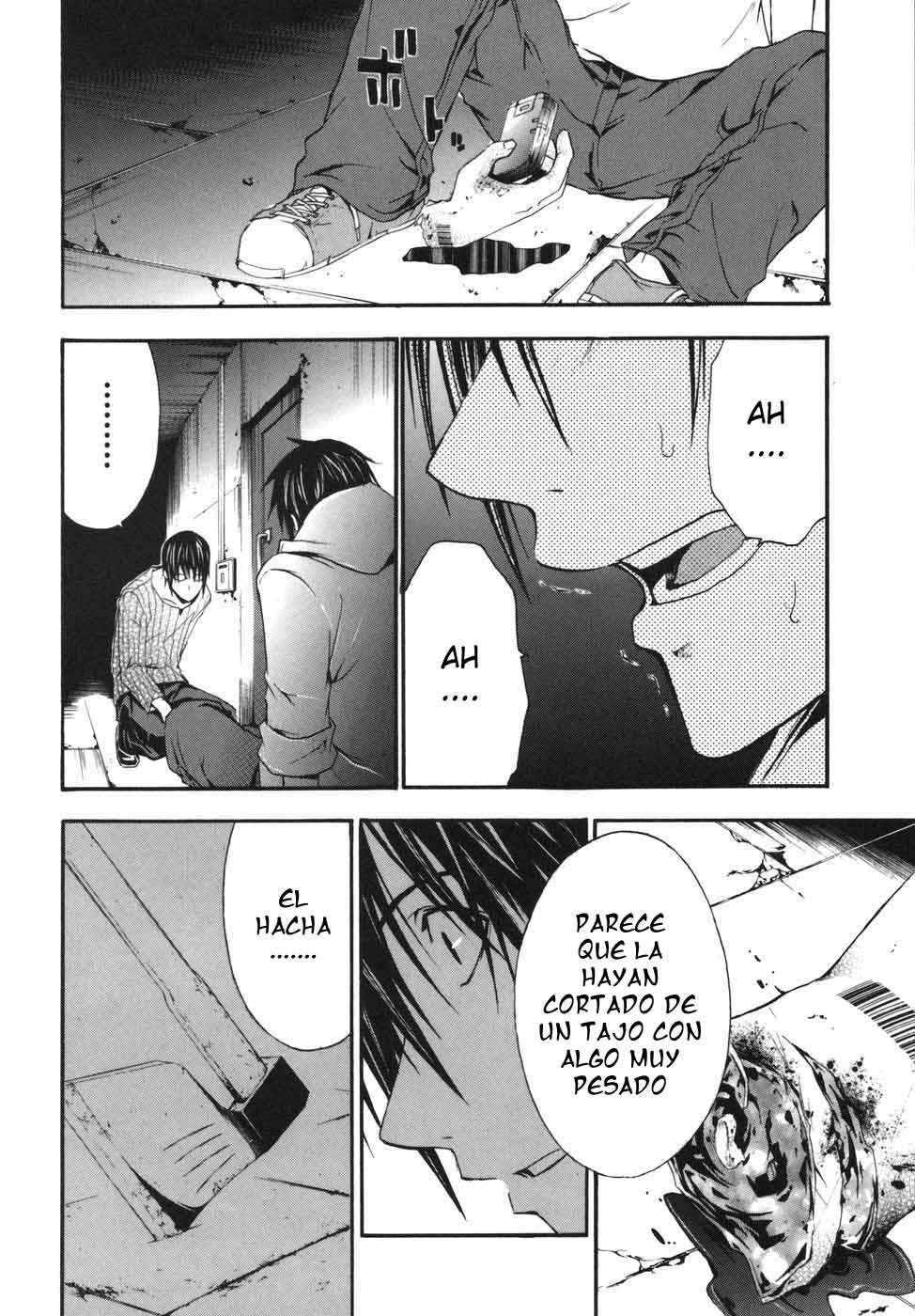 Read Doubt ES Manga Online