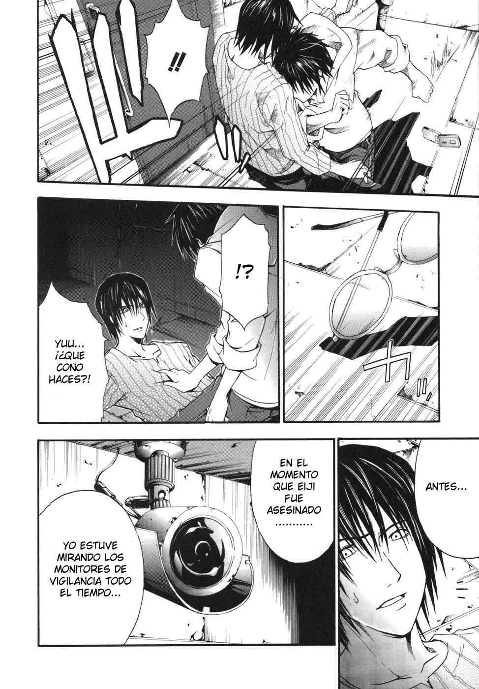 Read Doubt ES Manga Online