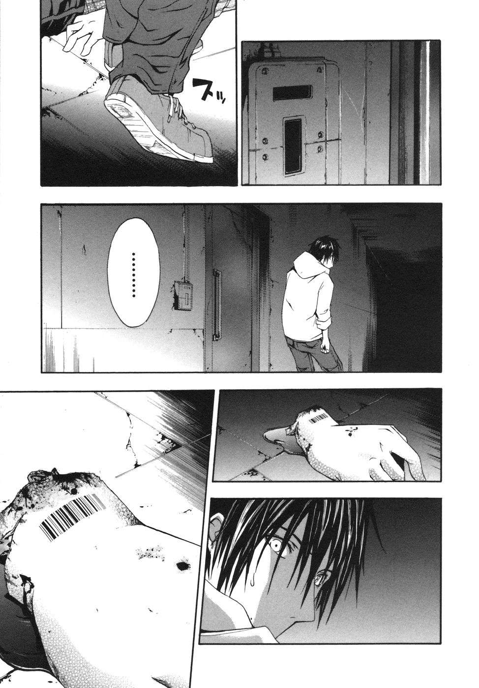 Read Doubt ES Manga Online