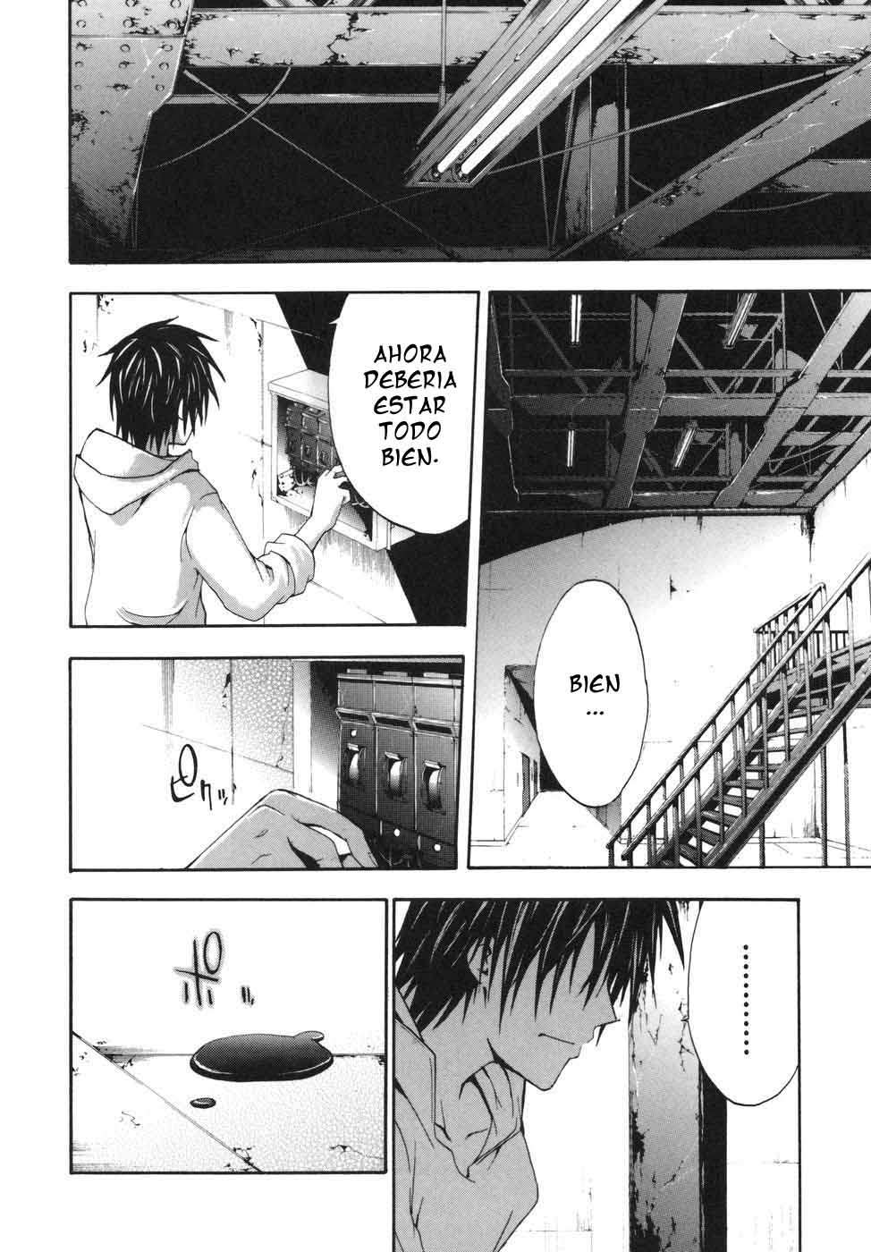 Read Doubt ES Manga Online