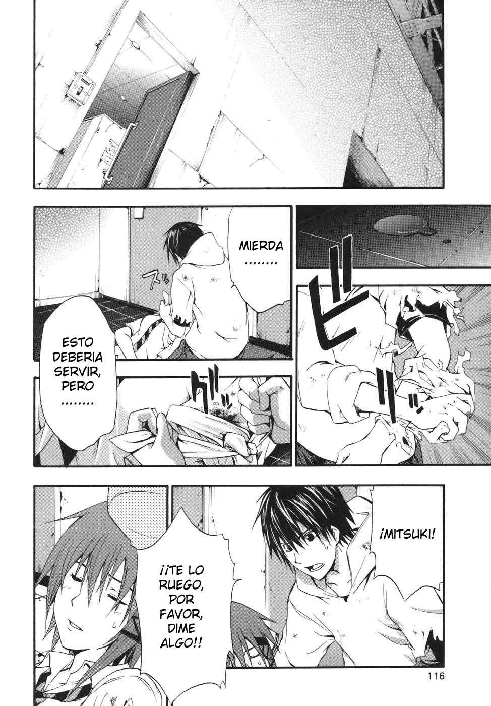 Read Doubt ES Manga Online