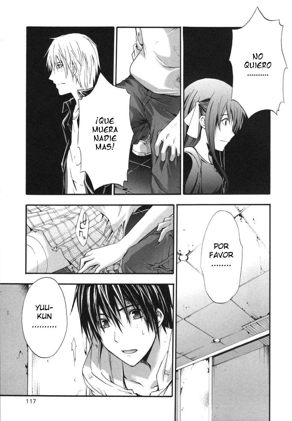 Read Doubt ES Manga Online