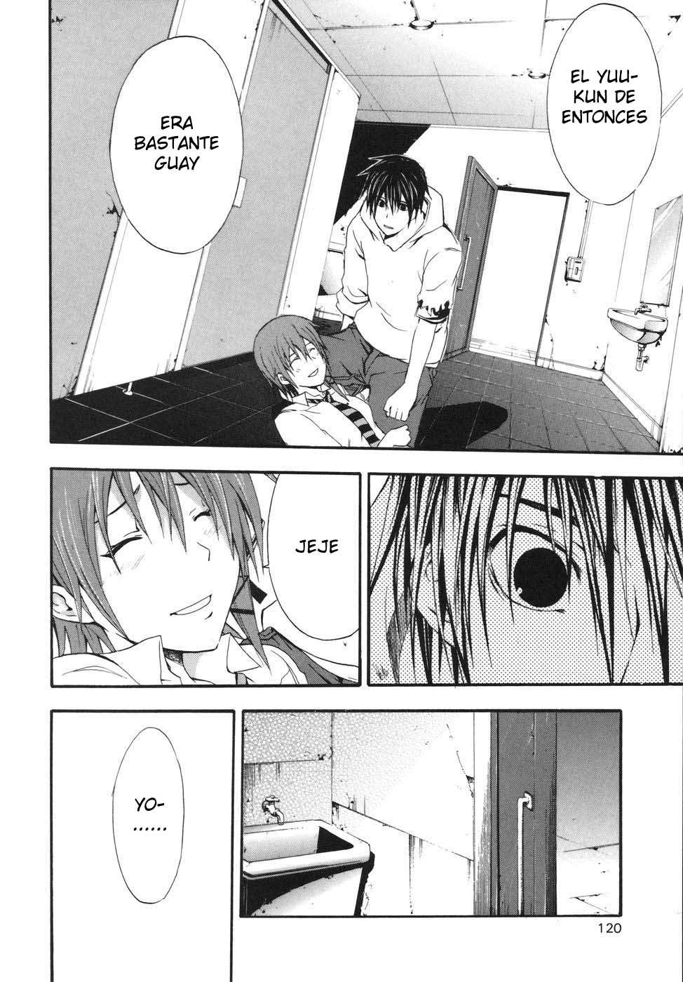 Read Doubt ES Manga Online