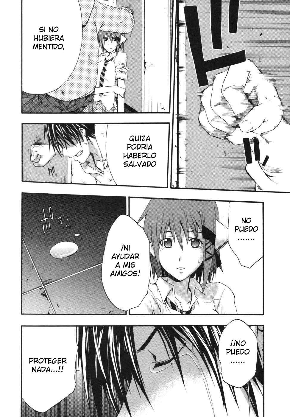 Read Doubt ES Manga Online