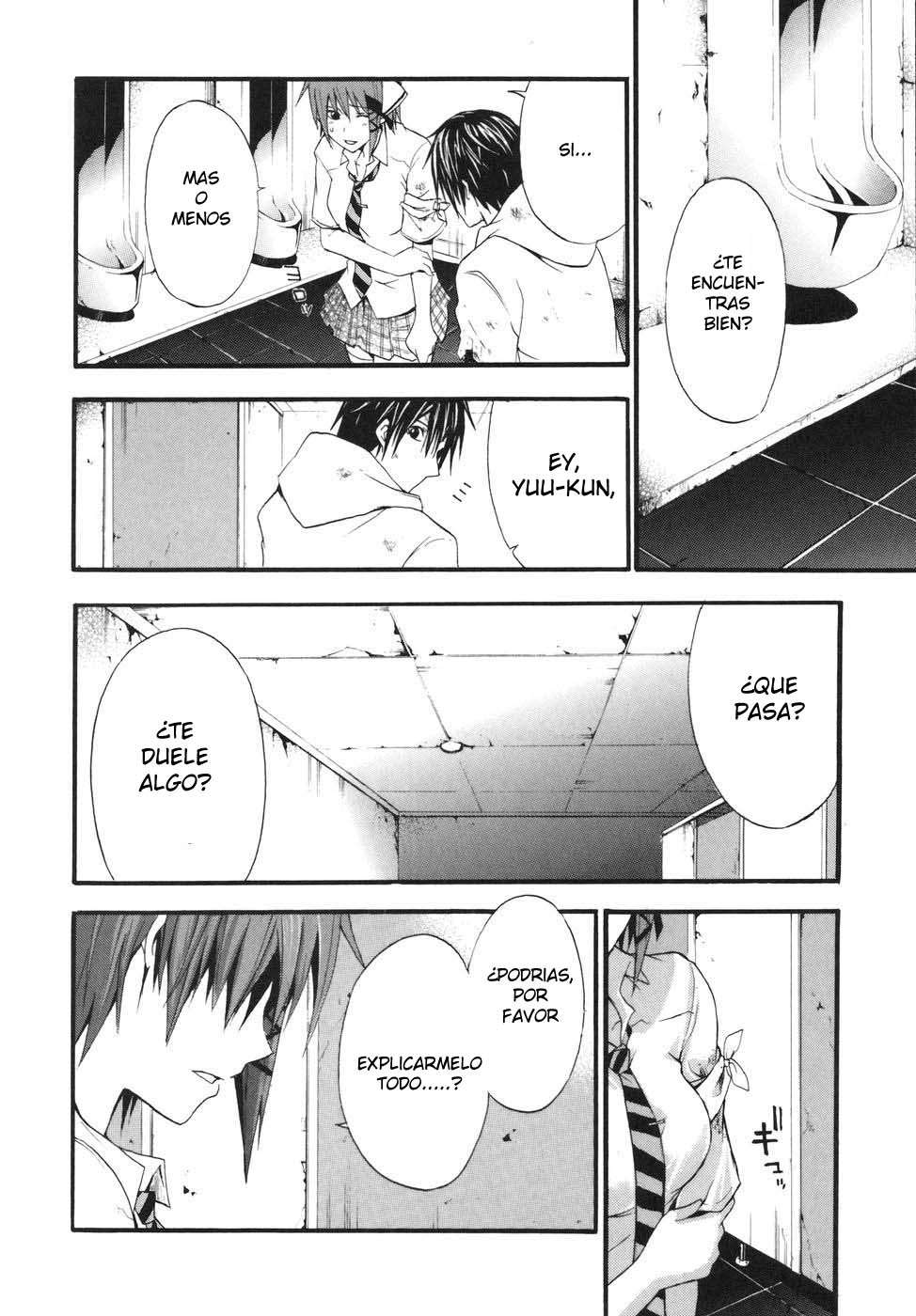 Read Doubt ES Manga Online