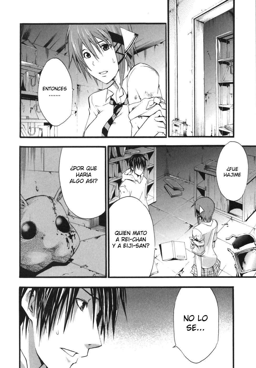 Read Doubt ES Manga Online