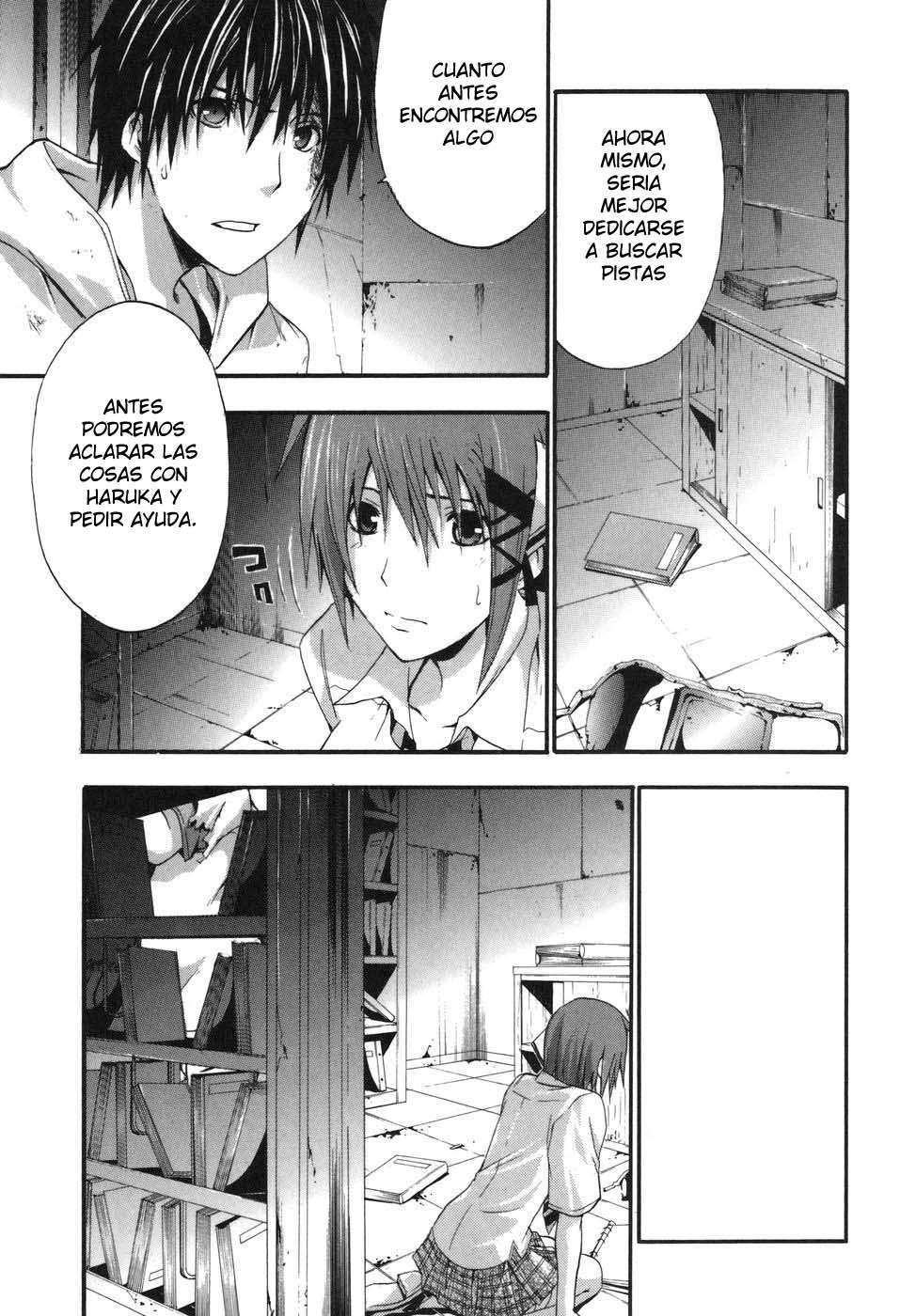 Read Doubt ES Manga Online
