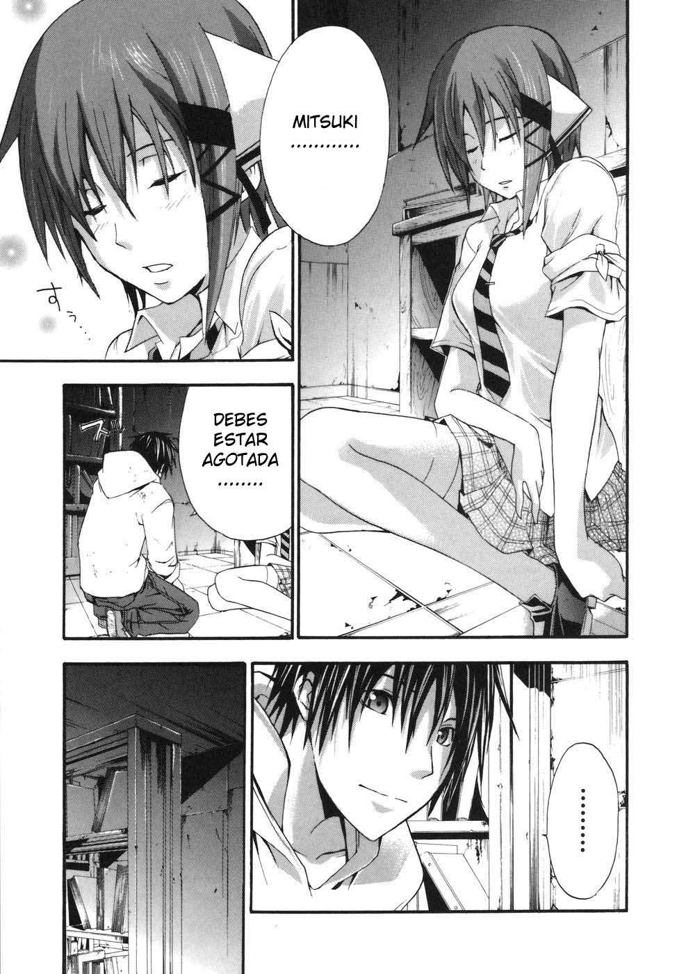 Read Doubt ES Manga Online