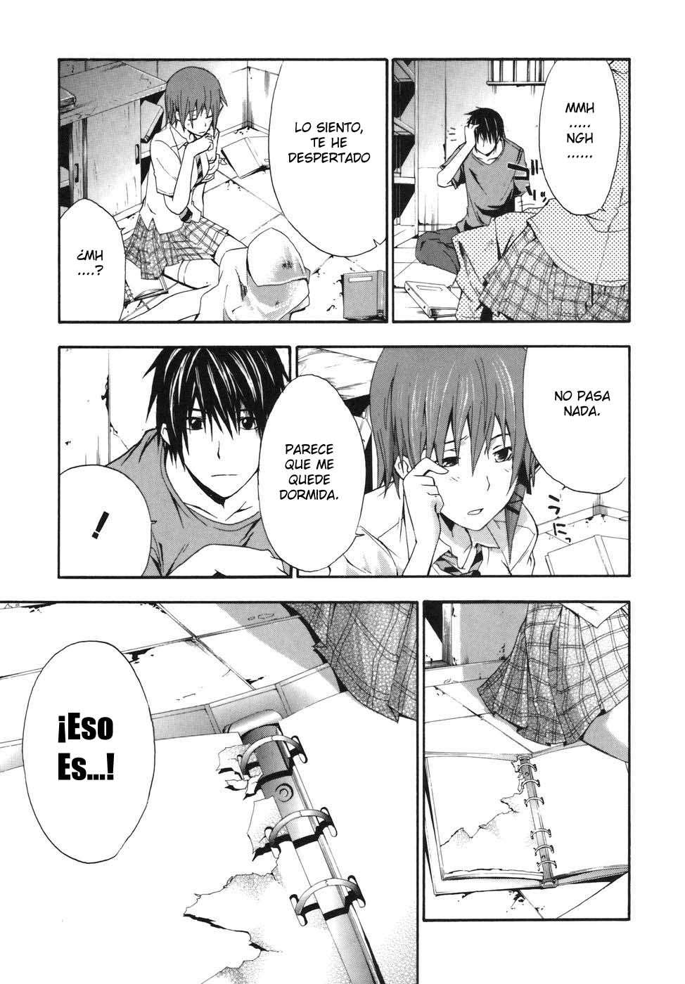 Read Doubt ES Manga Online