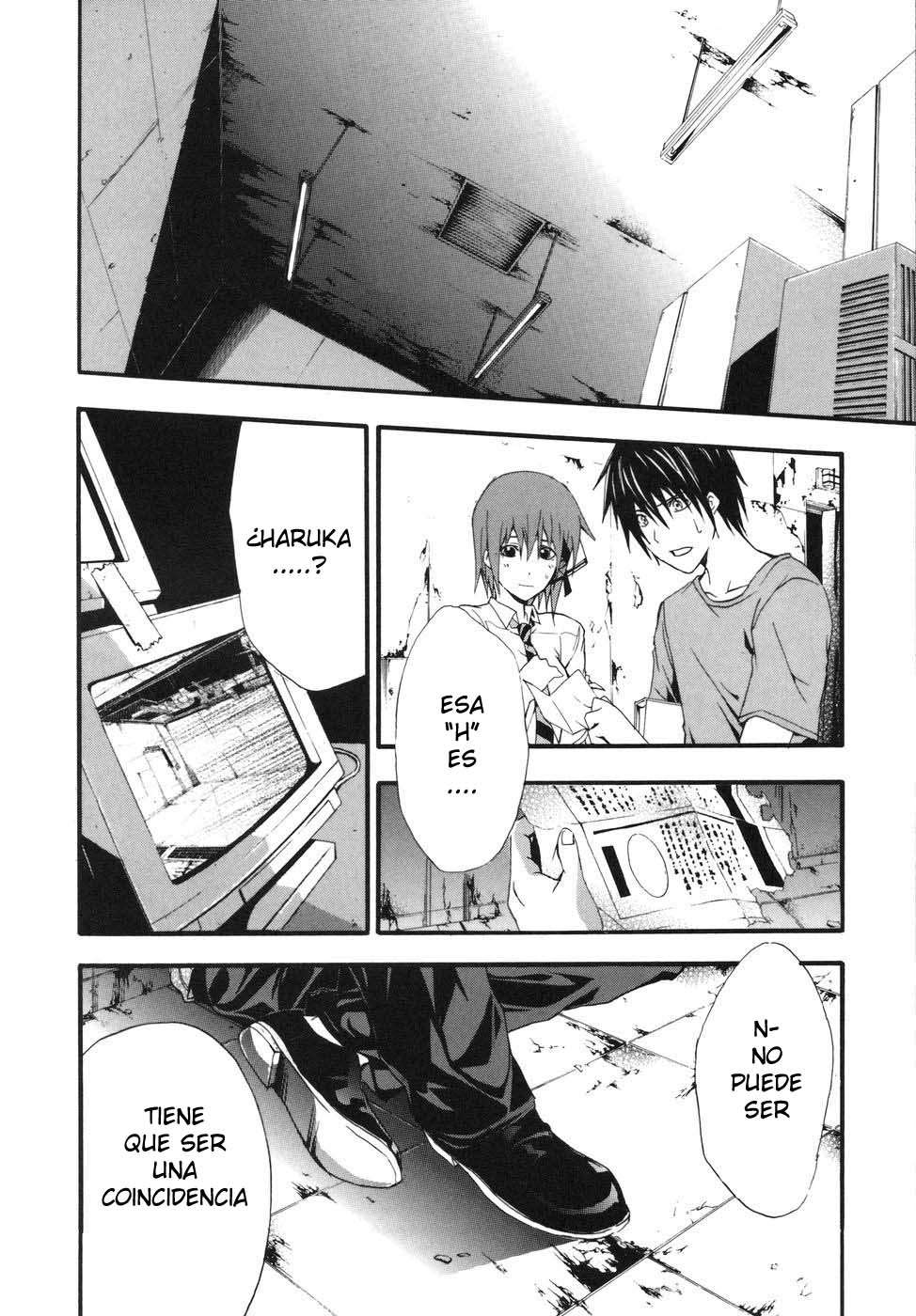 Read Doubt ES Manga Online