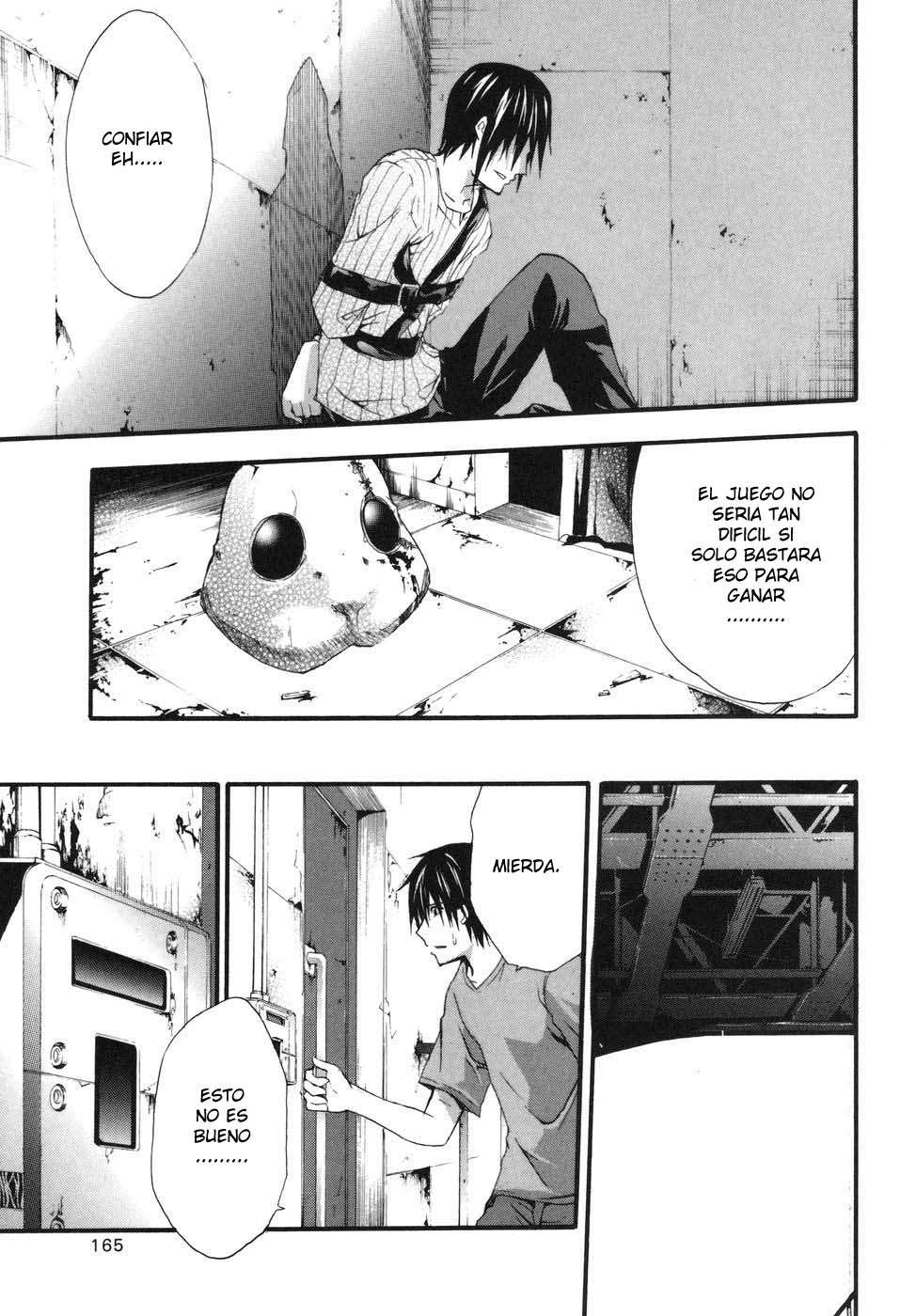 Read Doubt ES Manga Online