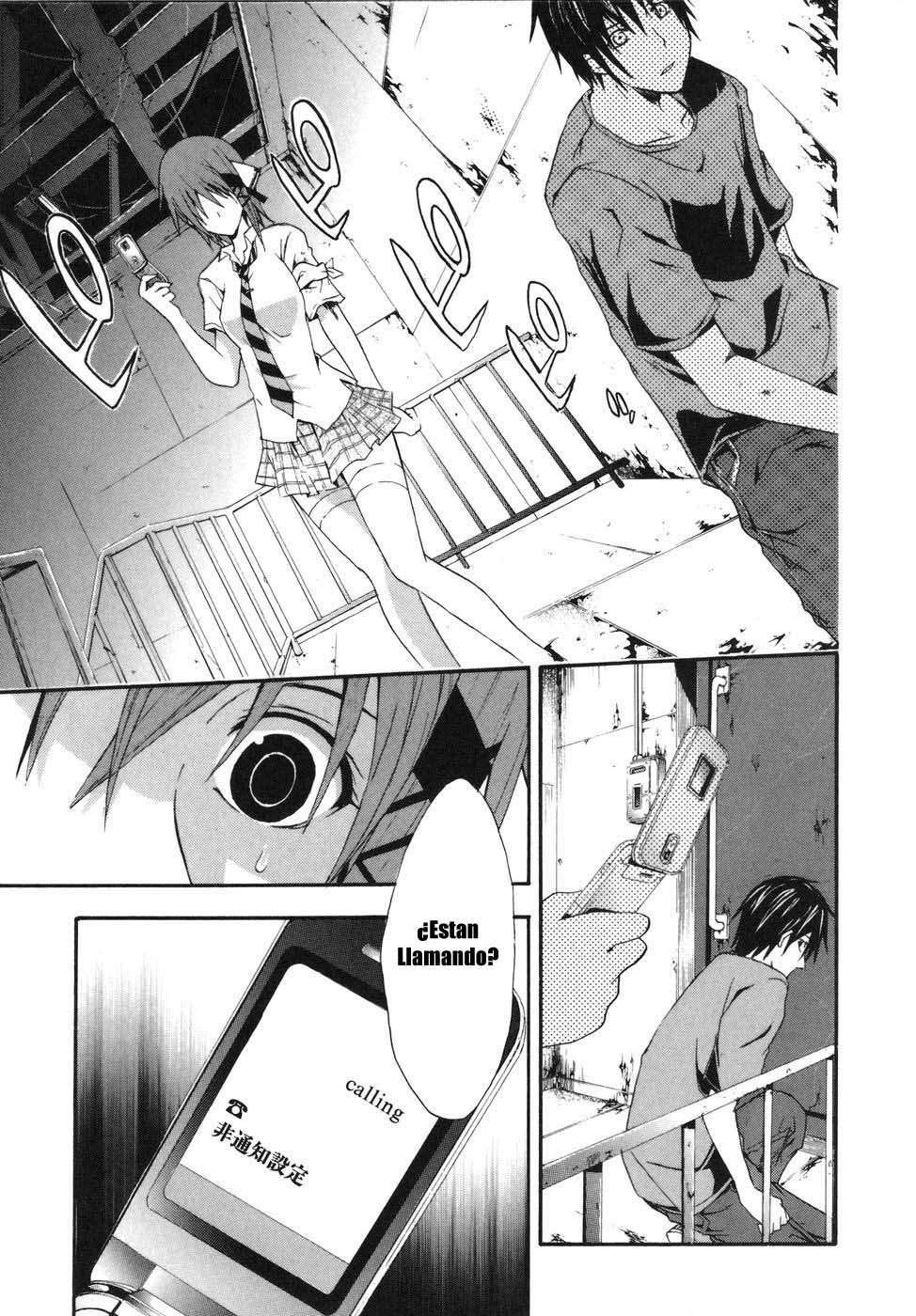 Read Doubt ES Manga Online