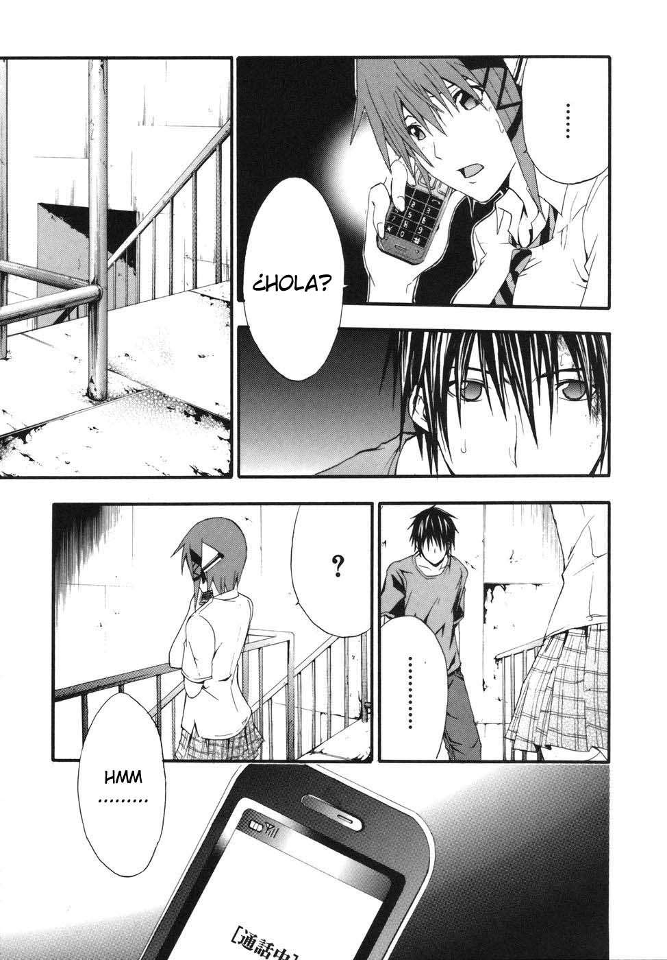 Read Doubt ES Manga Online