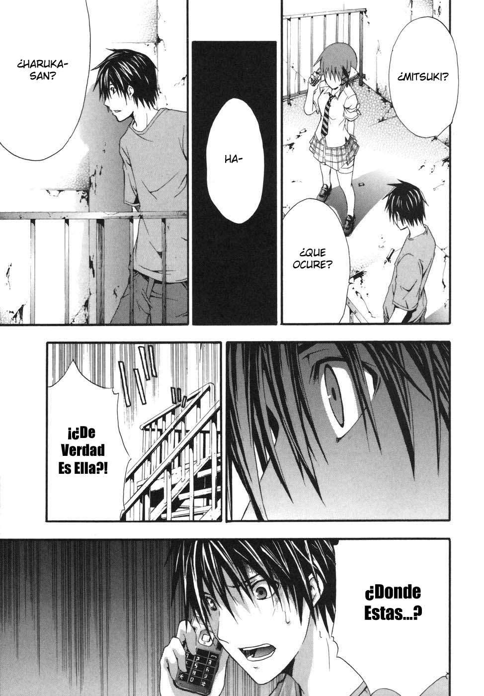 Read Doubt ES Manga Online