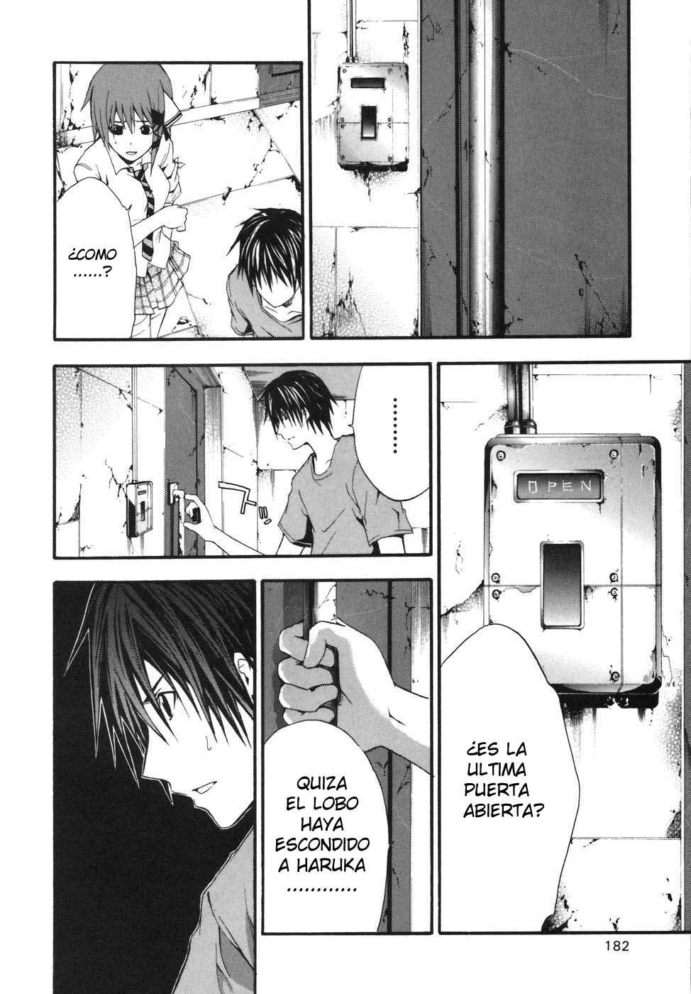 Read Doubt ES Manga Online