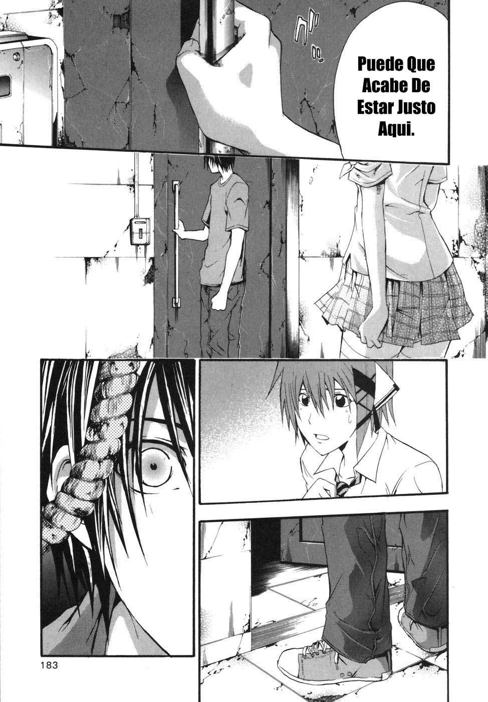 Read Doubt ES Manga Online