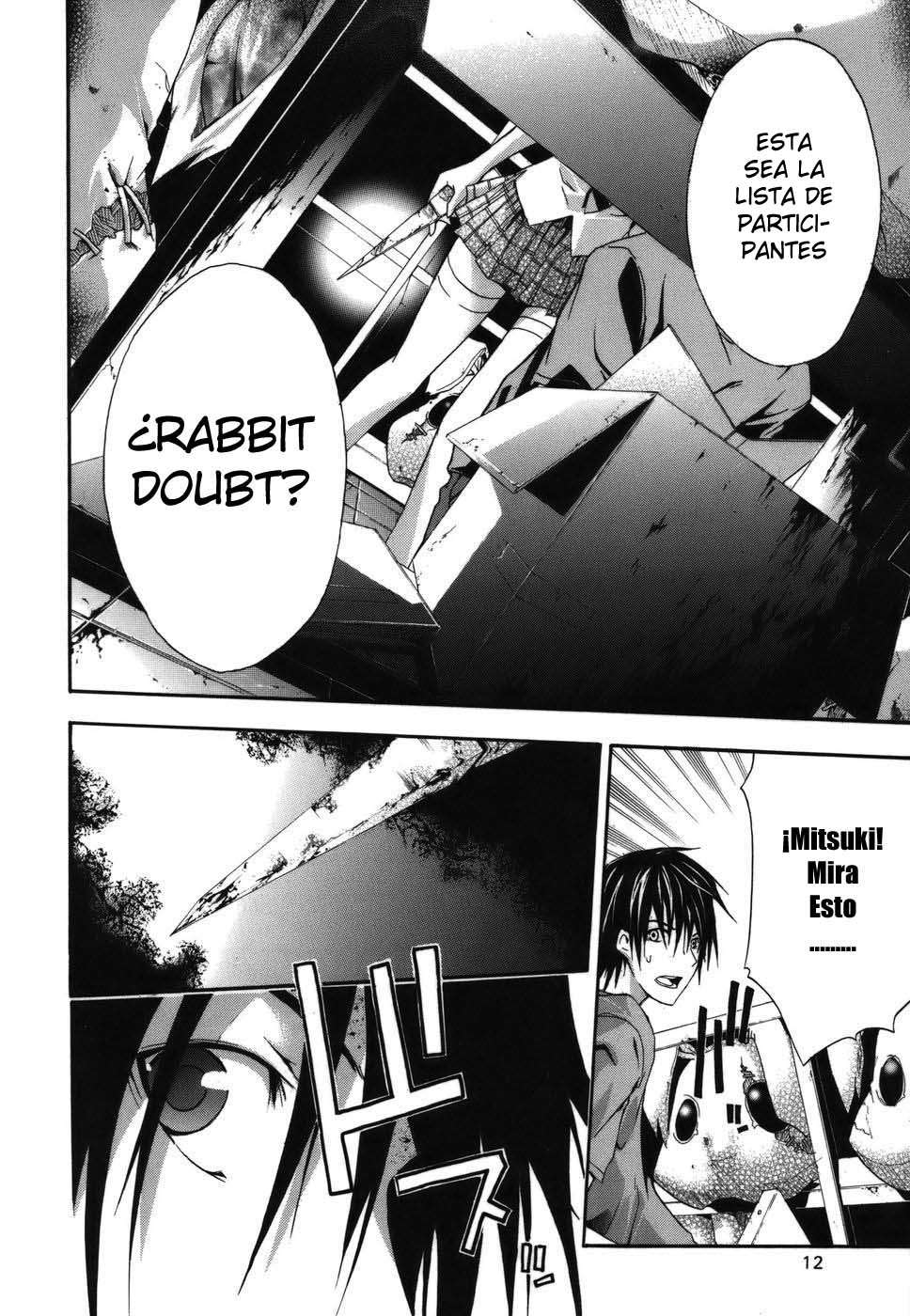Read Doubt ES Manga Online