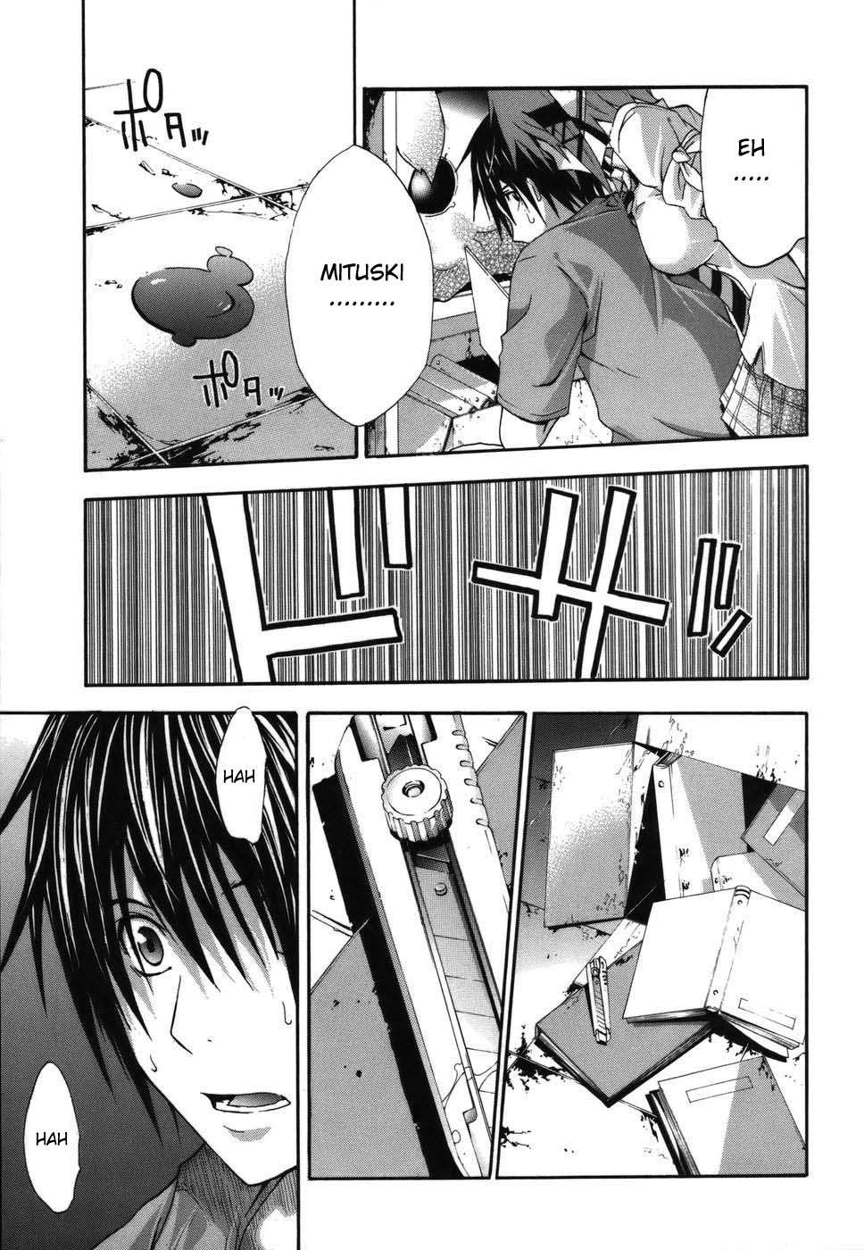 Read Doubt ES Manga Online