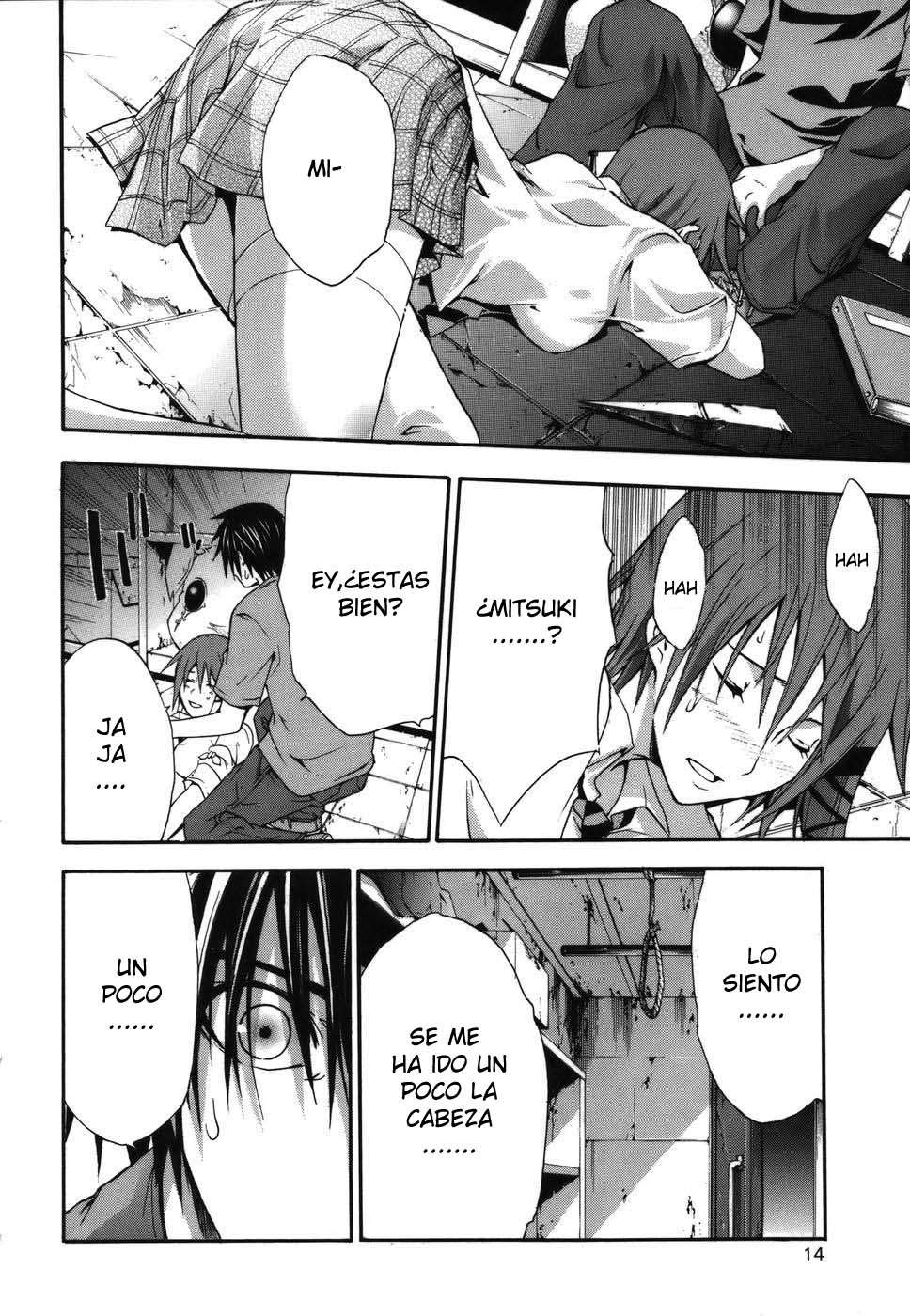 Read Doubt ES Manga Online