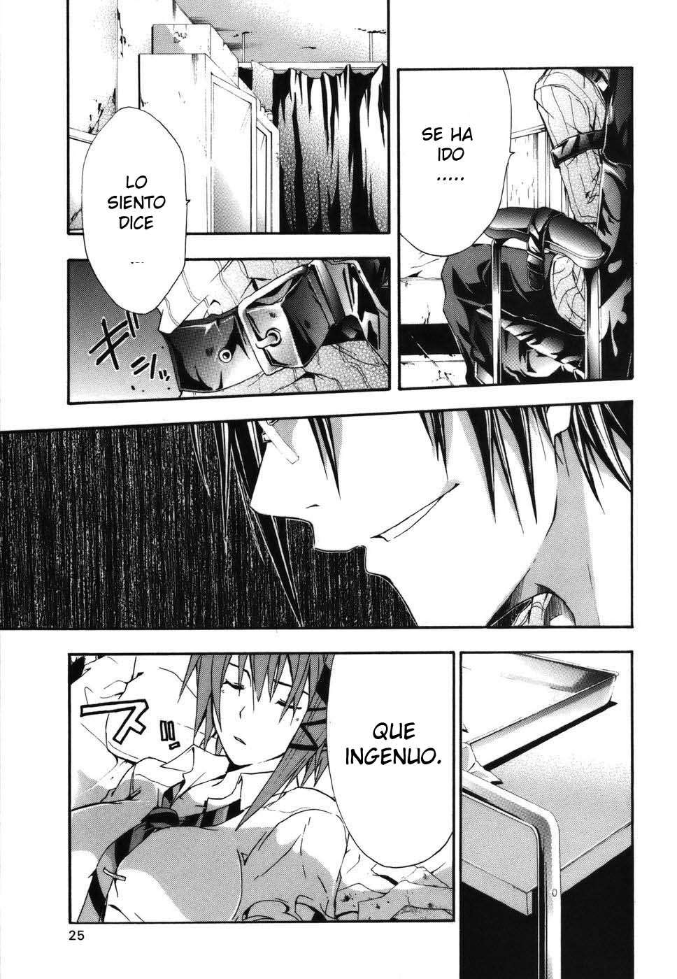 Read Doubt ES Manga Online