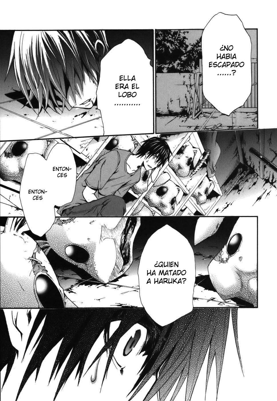 Read Doubt ES Manga Online