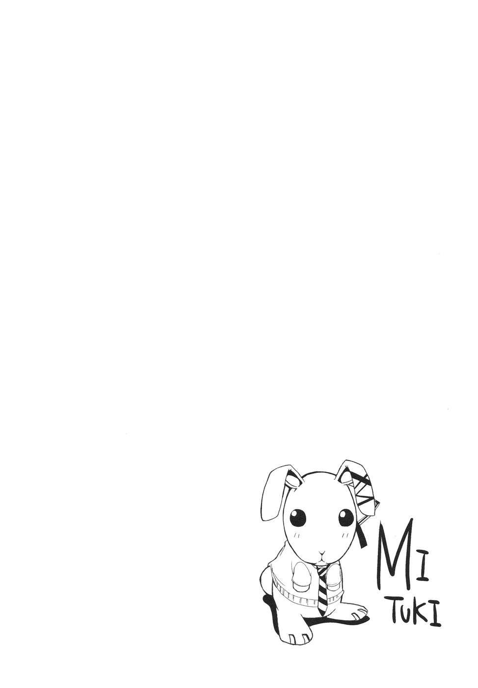 Read Doubt ES Manga Online