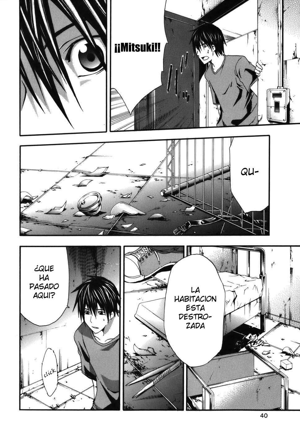 Read Doubt ES Manga Online