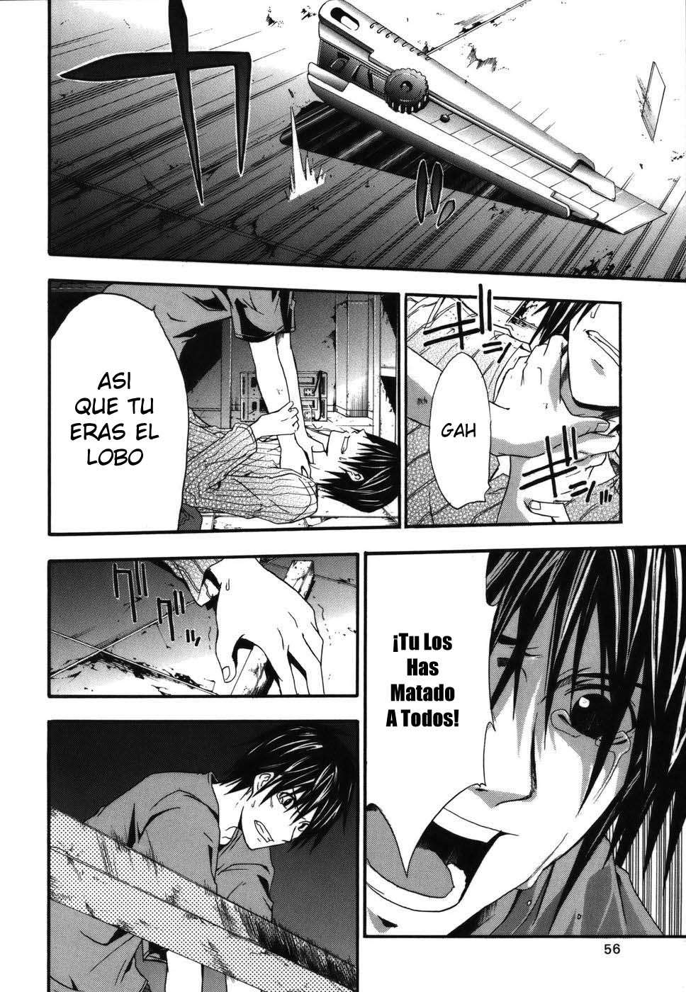 Read Doubt ES Manga Online