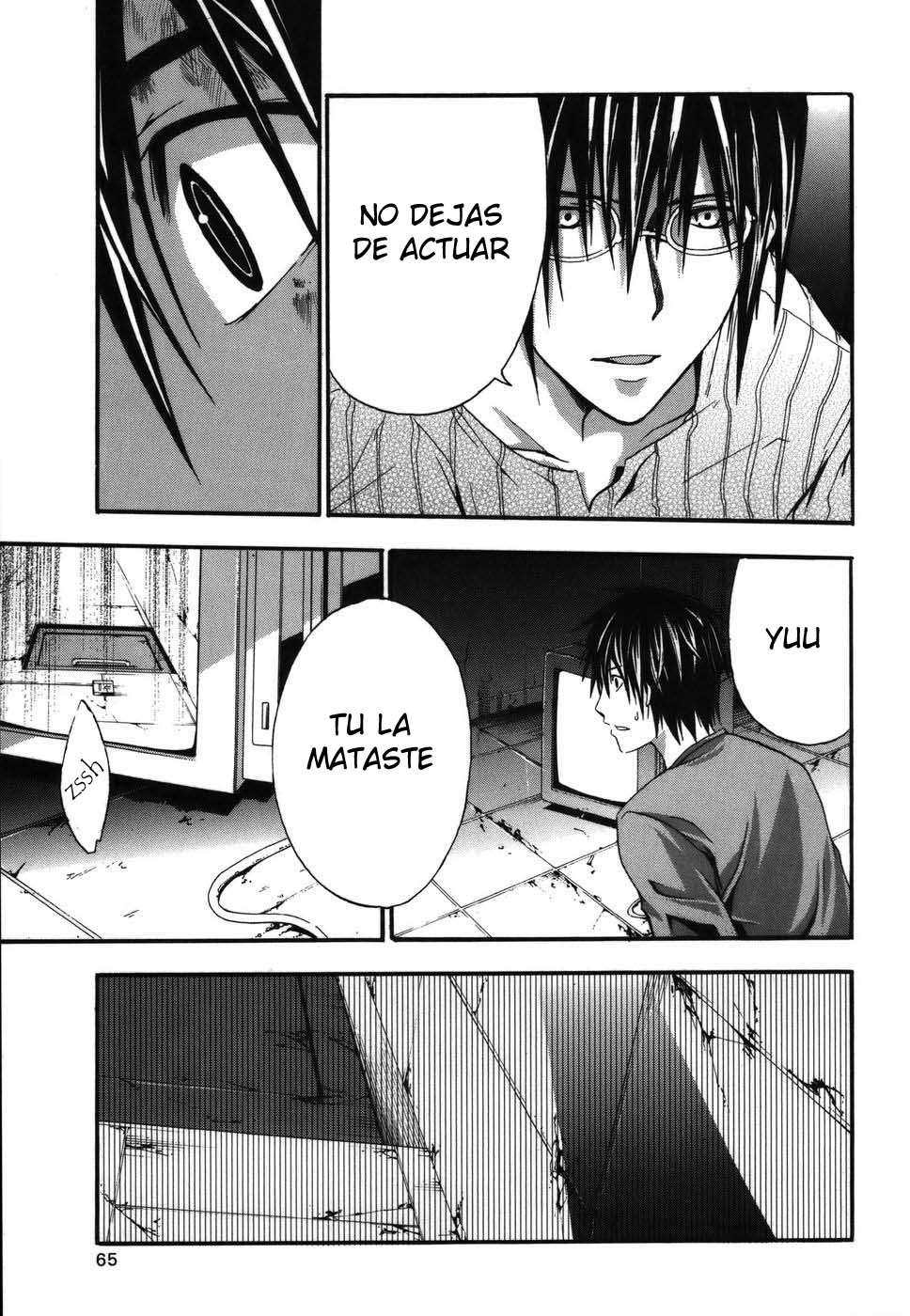 Read Doubt ES Manga Online