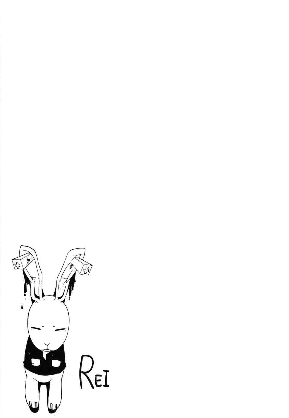 Read Doubt ES Manga Online