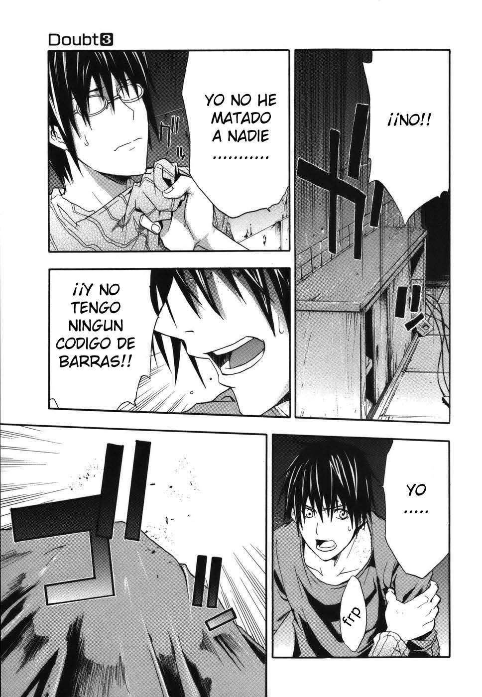 Read Doubt ES Manga Online