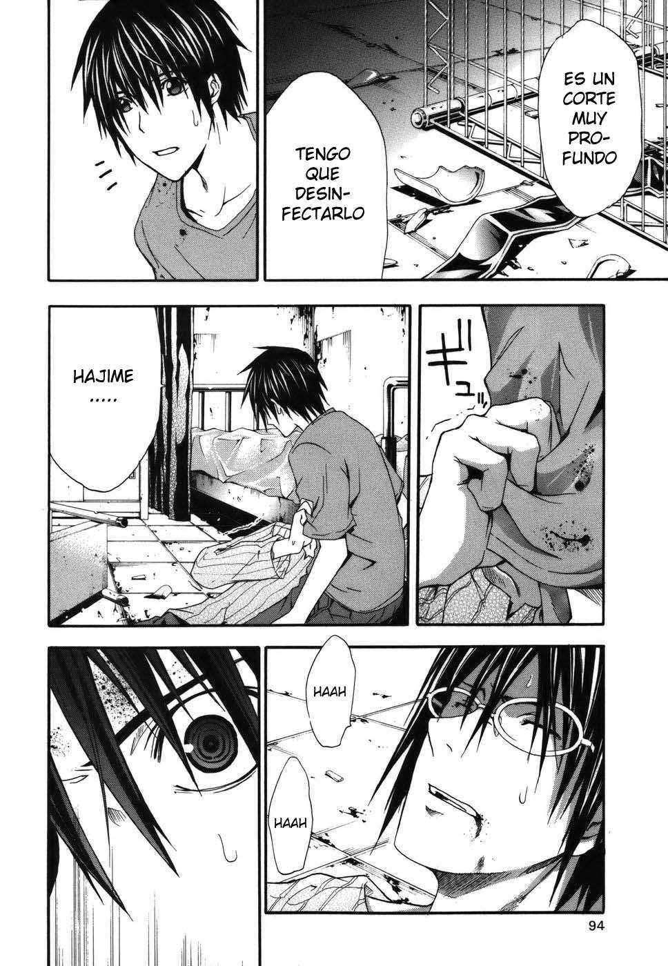 Read Doubt ES Manga Online