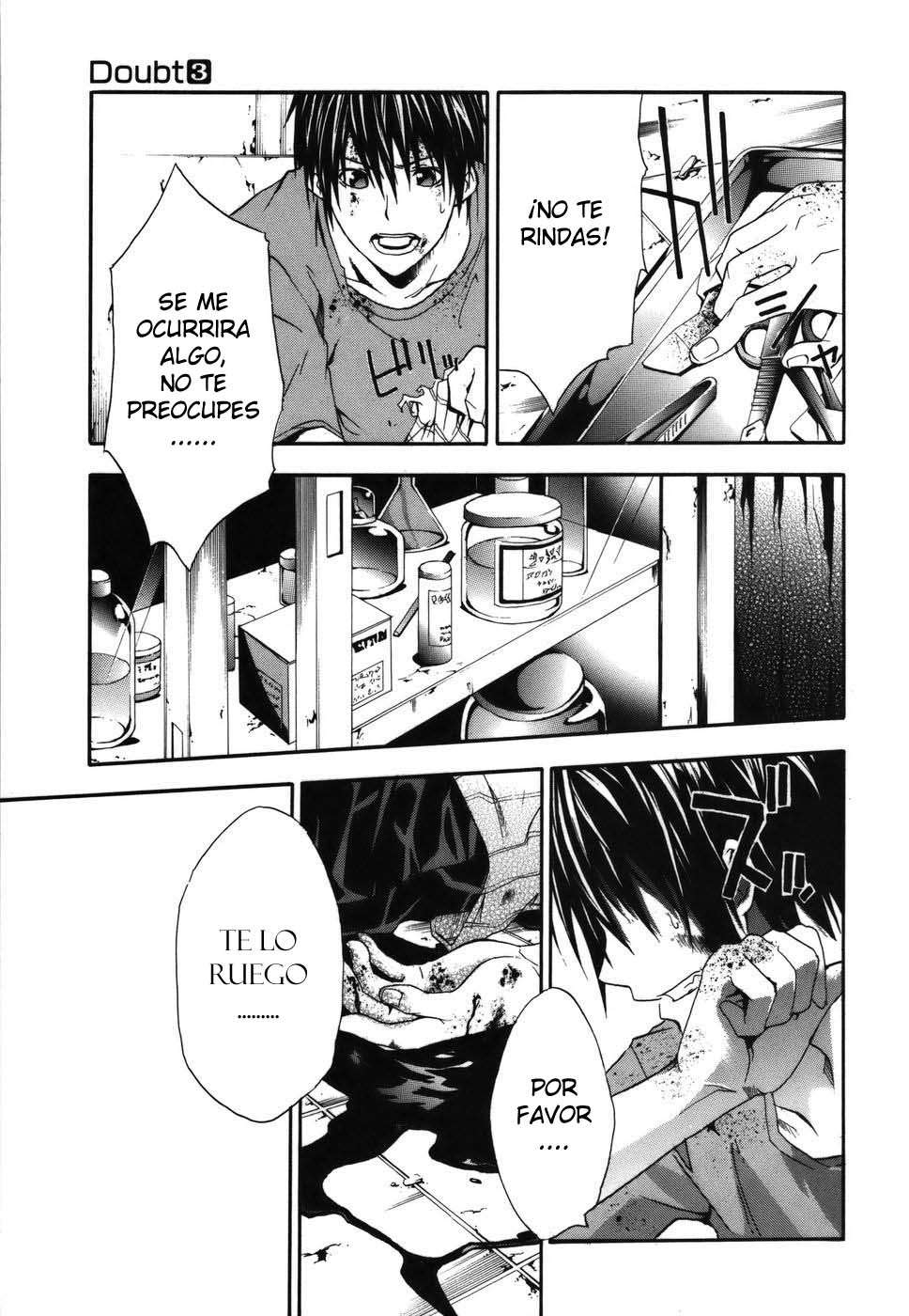 Read Doubt ES Manga Online