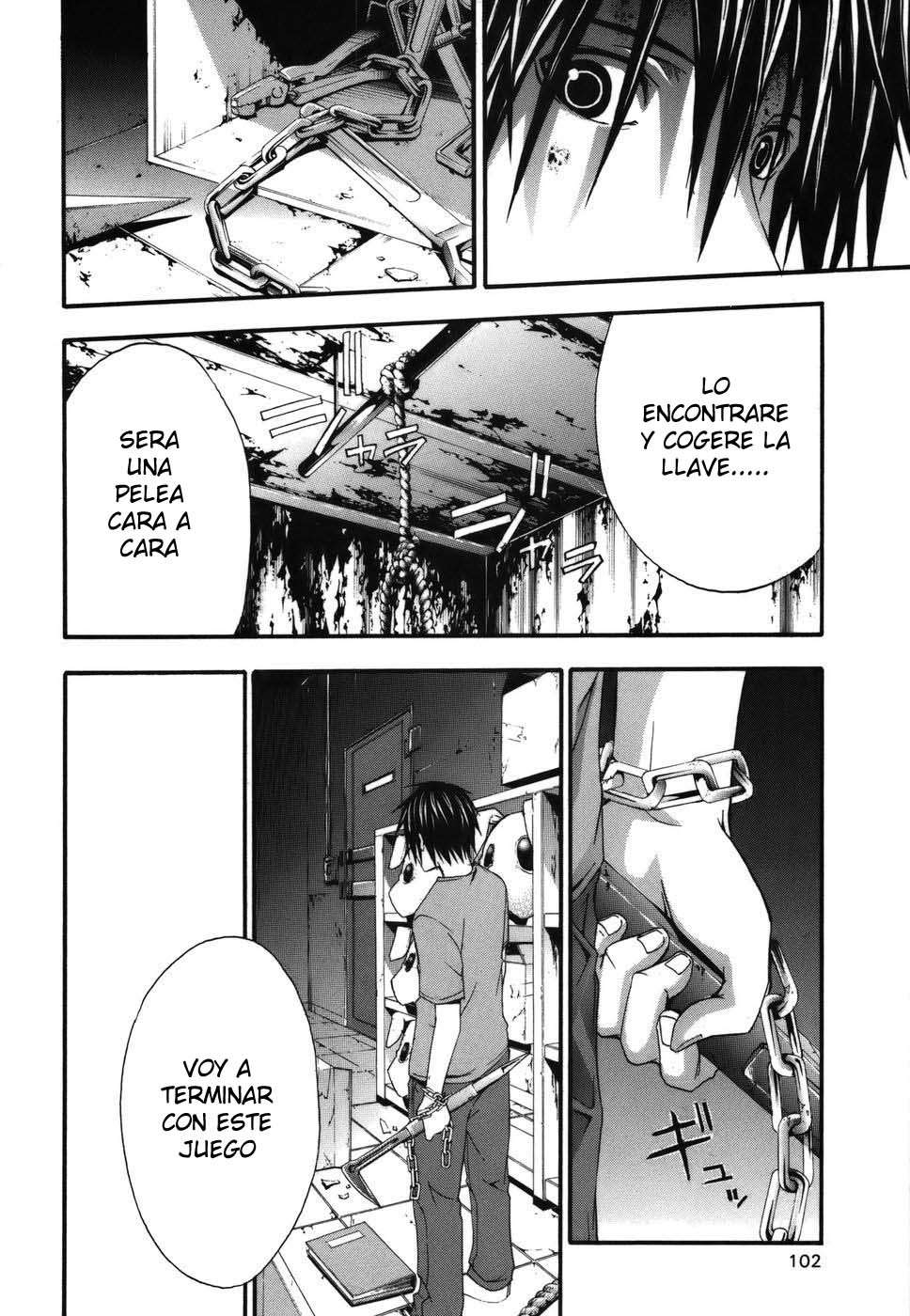 Read Doubt ES Manga Online