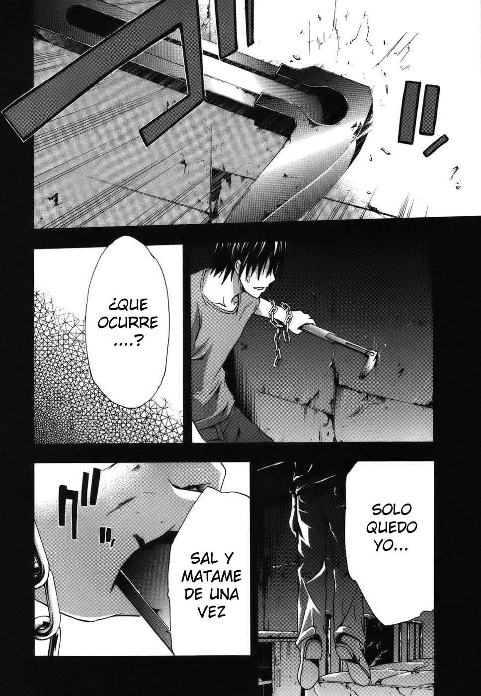 Read Doubt ES Manga Online