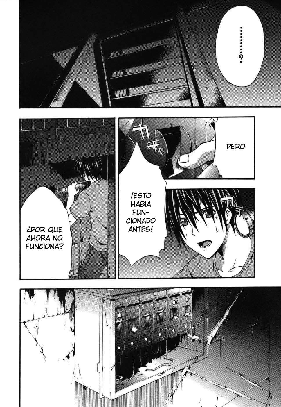 Read Doubt ES Manga Online