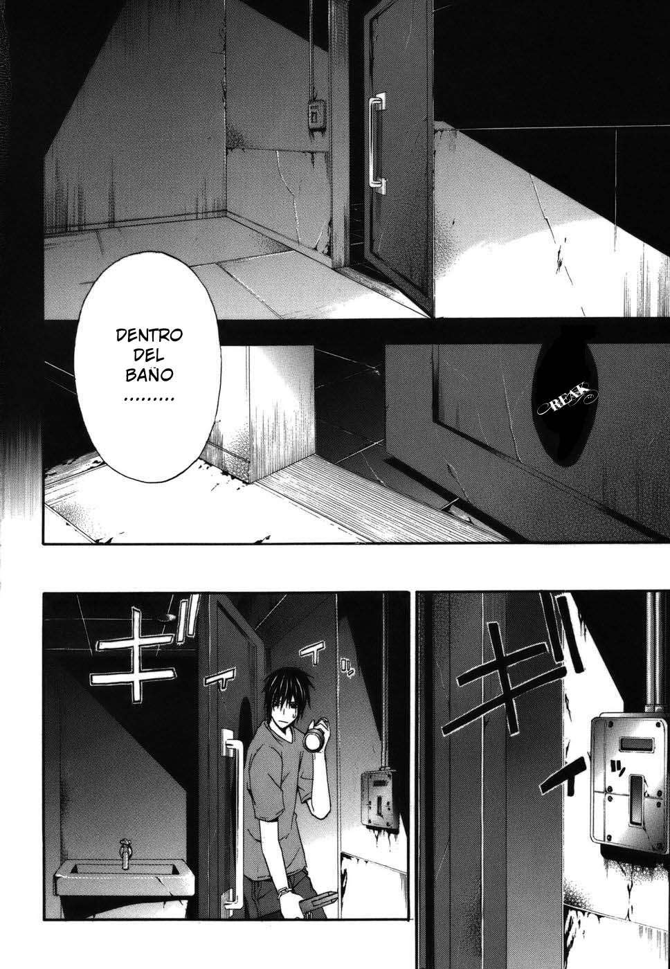 Read Doubt ES Manga Online