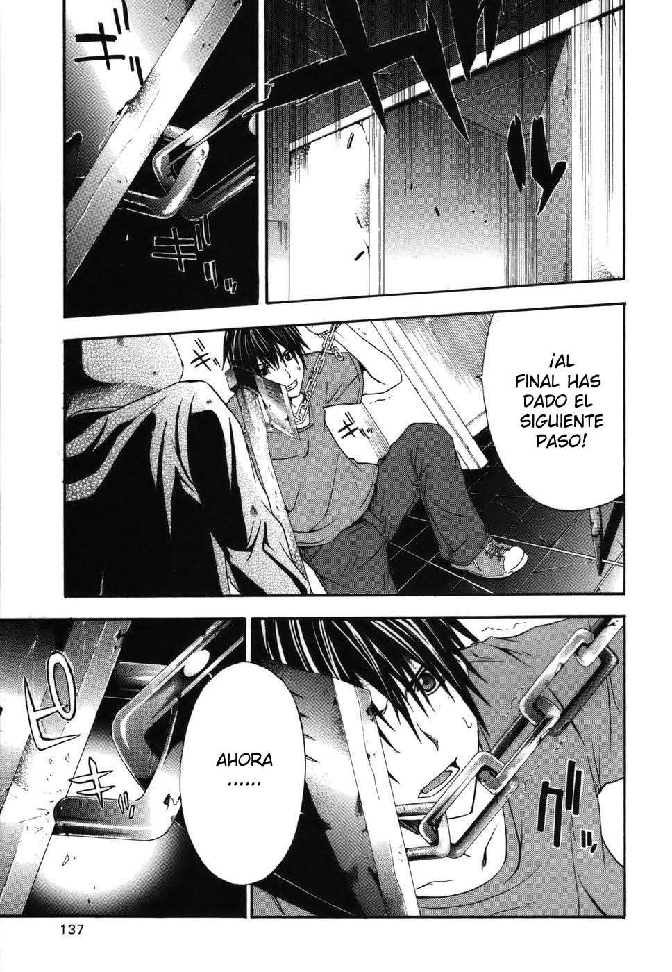 Read Doubt ES Manga Online