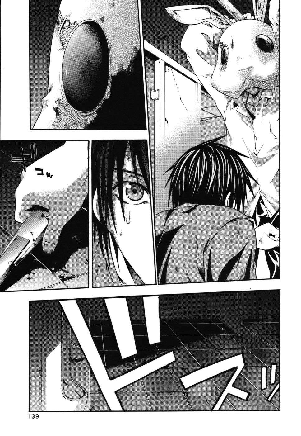 Read Doubt ES Manga Online