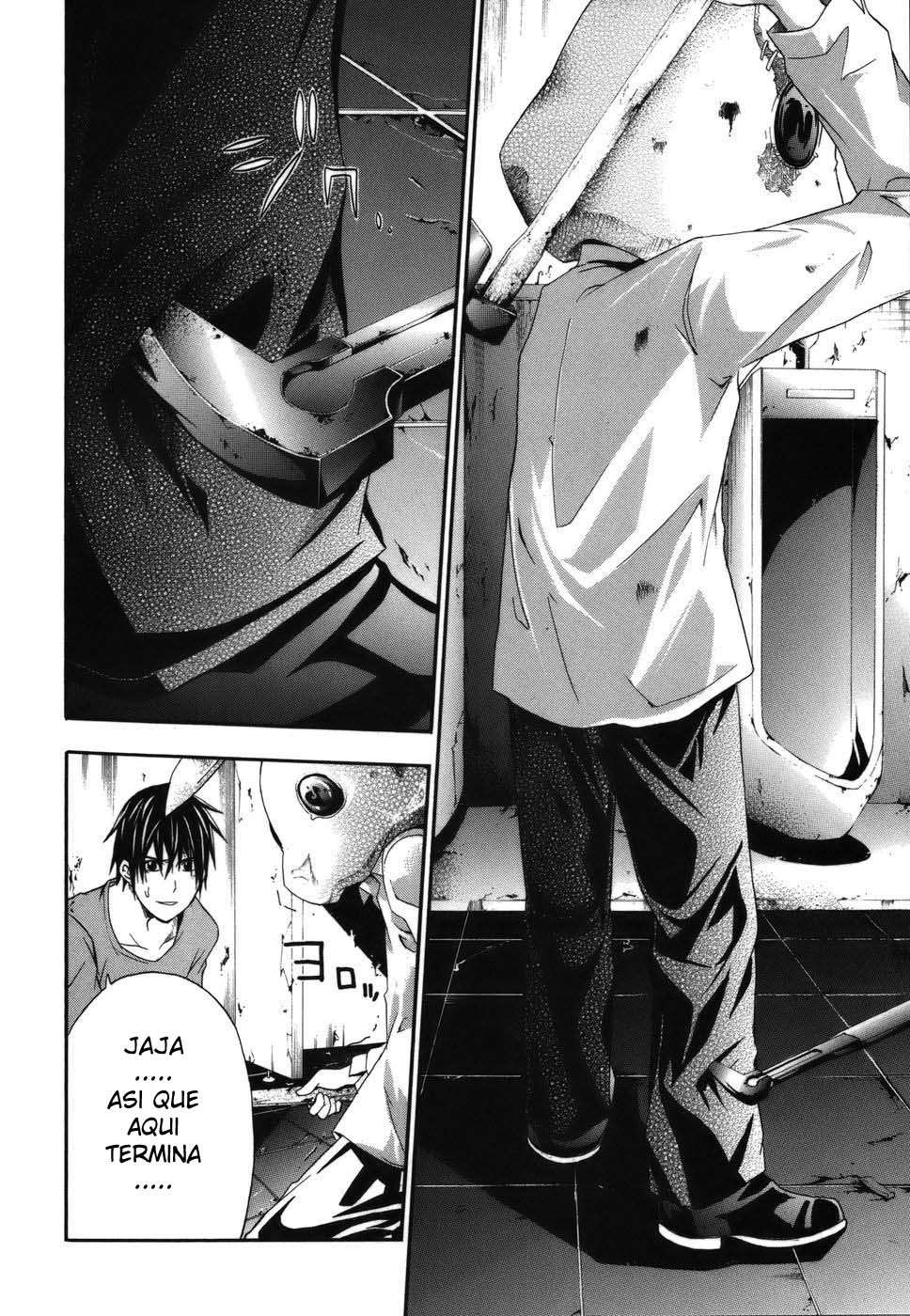 Read Doubt ES Manga Online